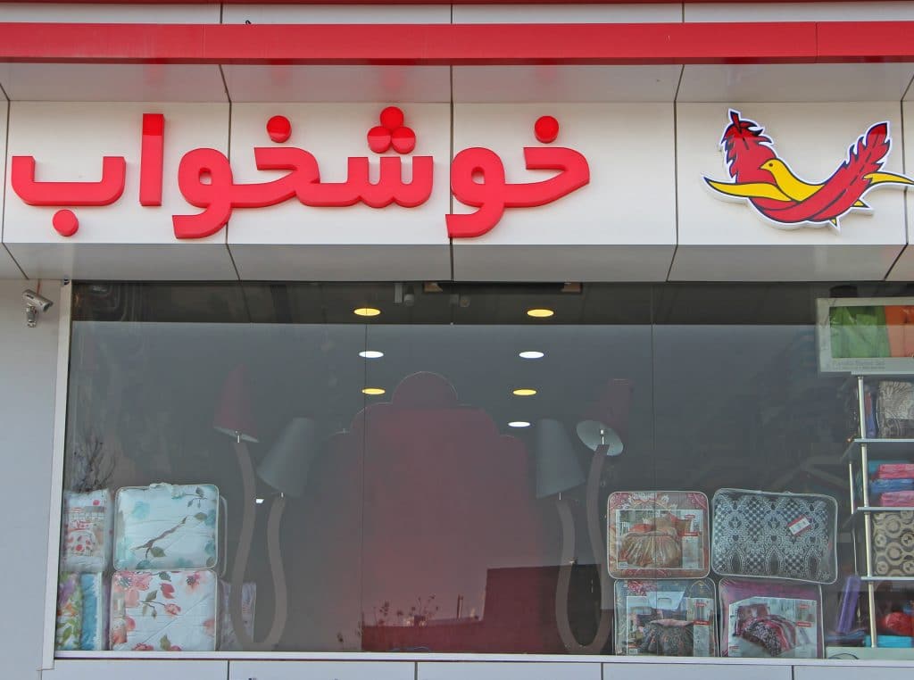 تابلو پلکسی گلاس