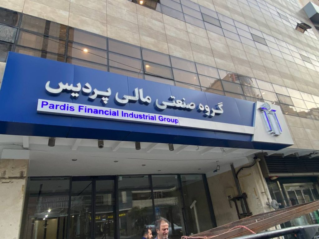 حروف چلنیوم ساده لبه نقره ای