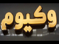 ساخت تابلو وکیوم تابلو وکیوم (وکیومی) + نمونه کار،تابلو وکیوم | حروف برجسته پرسی | قیمت 1403،تابلو وکیوم چیست و چگونه ساخته می شود،تابلو وکیوم پرسی،قیمت تابلو وکیوم پرسی،انواع مدل تابلو وکیوم و مراحل ساخت آن چگونه می باشد؟