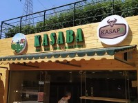 تابلو با فونت مینیمال تابلو با فونت مینیمال