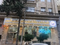 نمونه تابلو کامپوزیت نورپردازی شده نمونه تابلو کامپوزیت نورپردازی شده