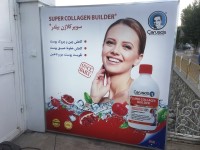 تابلو عکس دار فلکسی فیس تابلو عکس دار فلکسی فیس