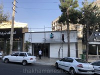 ساخت تابلو سازی کامپوزیت ساخت تابلو سازی کامپوزیت