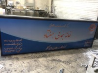 تابلو فلکسی فیس رنگی تابلو فلکسی فیس رنگی