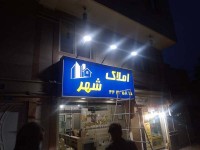 تابلو فلکسی پس زمینه رنگی تابلو فلکسی پس زمینه رنگی