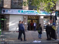 تابلو فونت فانتزی فلکسی رنگی تابلو فونت فانتزی فلکسی رنگی