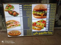 تابلو فلکسی فیس ترکیبی تابلو فلکسی فیس ترکیبی