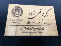 ساخت تابلو مشاور حقوقی ساخت تابلو مشاور حقوقی