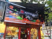 تابلو فلکسی تابلو فلکسی