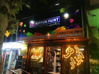 تابلو فلکسی نور دار تابلو فلکسی نور دار