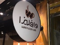 تابلو لایت باکس سفید مات تابلو لایت باکس سفید مات