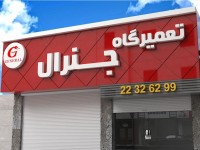 تابلو پلکسی حروف برجسته تابلو پلکسی حروف برجسته