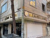 تابلو مغازه تابلو مغازه