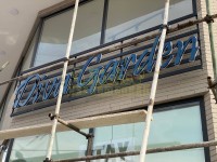 نمونه تابلو سردر مغازه نمونه تابلو سردر مغازه