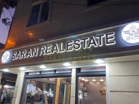 تابلو استیل لوگودار تابلو استیل لوگودار