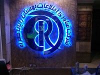 تابلو استیل با نور آبی تابلو استیل با نور آبی